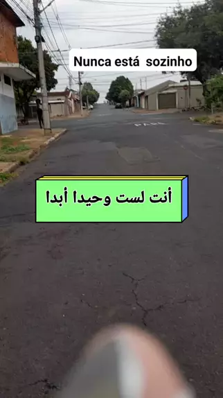 ورعان الخليج | Discover