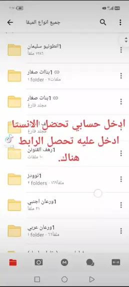 ورعان عربي X.com