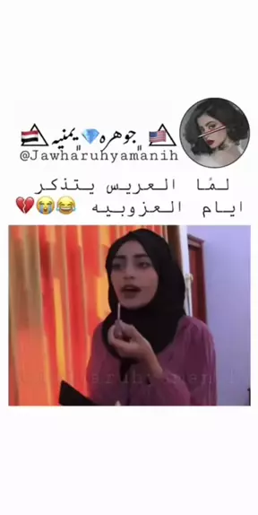 ورعان سعودين حلوين مرهقين سك | Discover