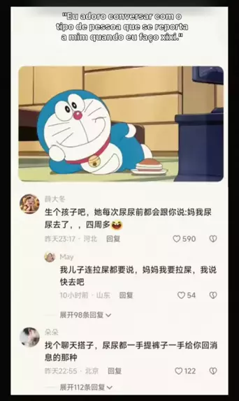 小个子女孩尿尿 | Discover